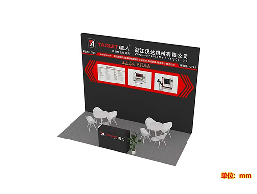 丞華機(jī)床展！與您相約滄州