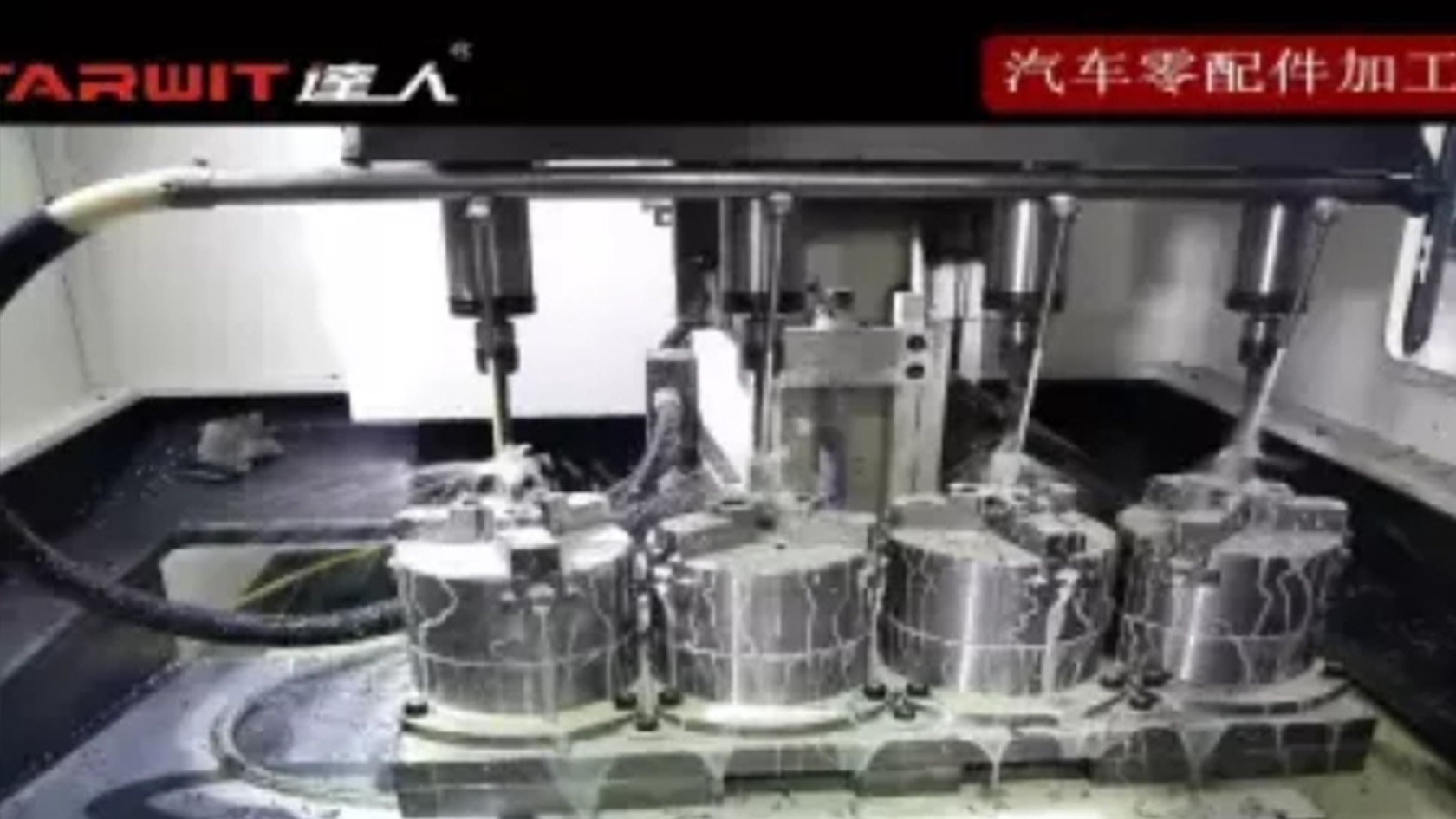 汽車零配件